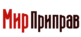 Мир Приправ