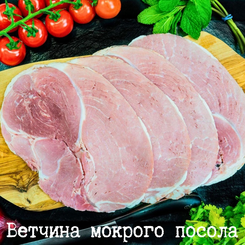 Приправа для засола ветчины (мокрый посол) в интернет-магазине Мир Приправ