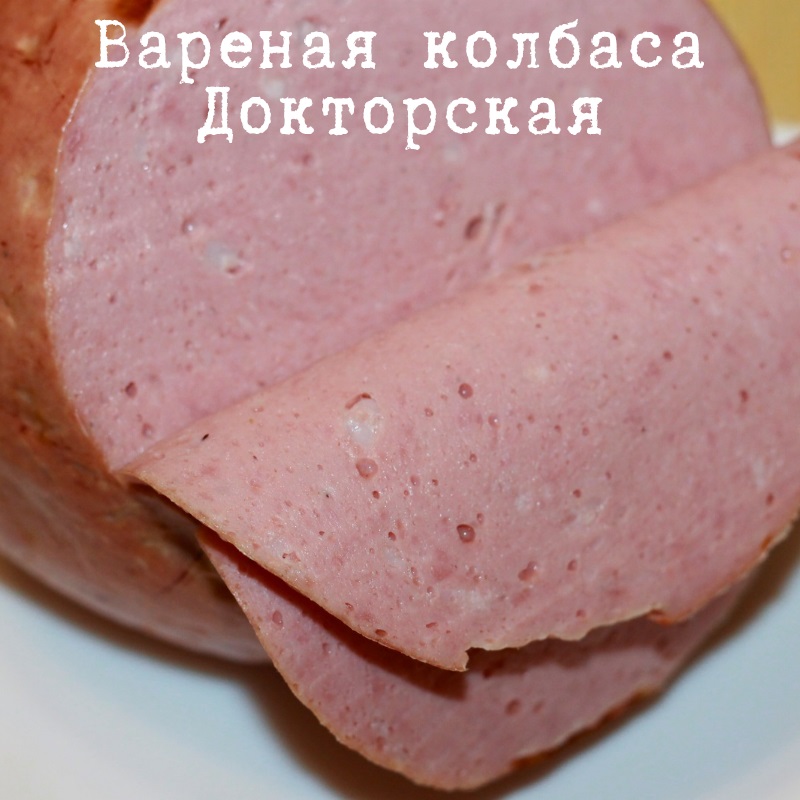 Приправа для вареной колбасы Докторская в интернет-магазине Мир Приправ